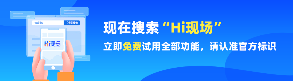 婚礼现场活跃气氛小游